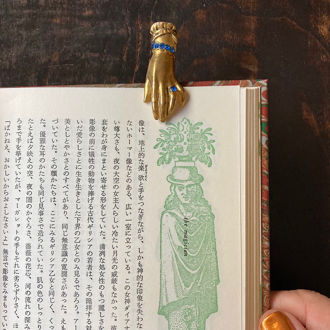 ヴィクトリアン　ハンドクリップ