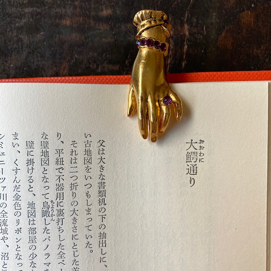 ヴィクトリアン　ハンドクリップ