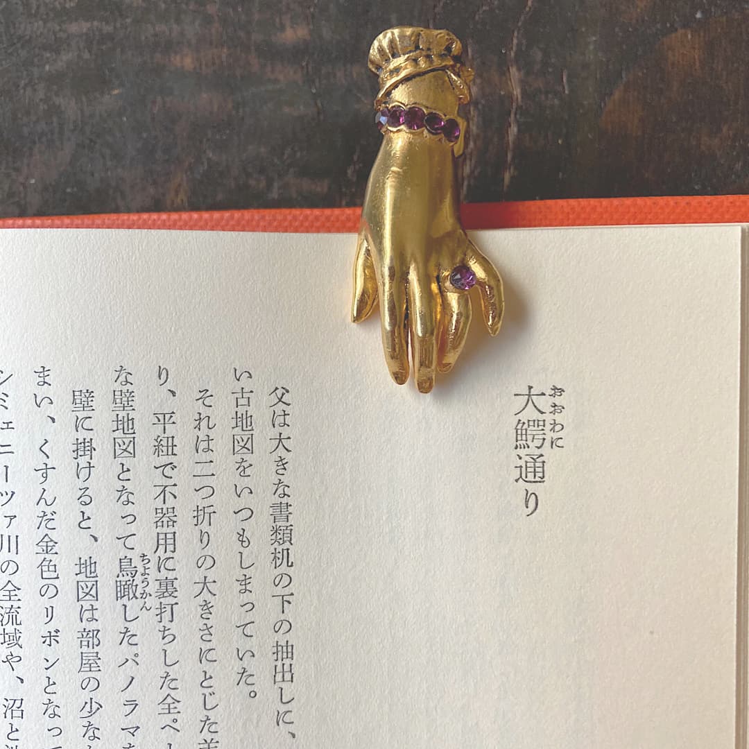 ヴィクトリアン　ハンドクリップ