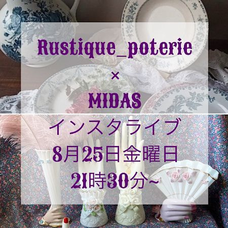 手の形 ハンドトレイ ミルクガラス WESTMORELAND リングホルダー